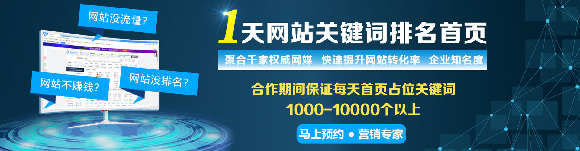 宁县微博信息流