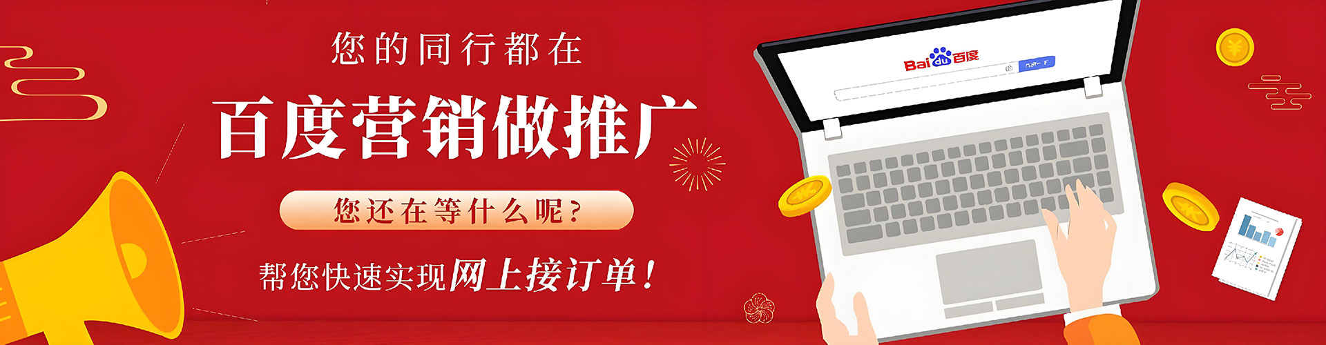 宁县sem优化