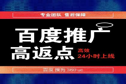 百度信息流开户步骤详解及案例分享