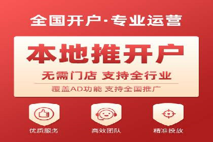 百度竞价托管公司案例分享：效果显著的投资