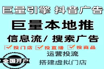 包年推广新篇章：百度竞价的多维度应用案例